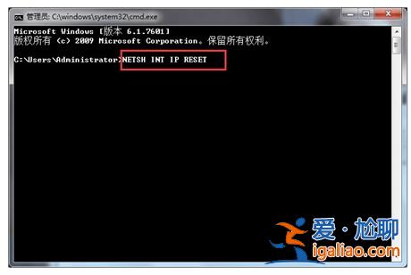 win7臺(tái)式電腦發(fā)生嘆號(hào)不能上網(wǎng)解決方案？