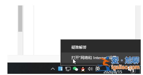win10插網線顯示未識別網絡怎么解決？