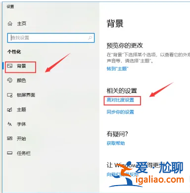 win10電腦屏幕亮度怎么調(diào)？