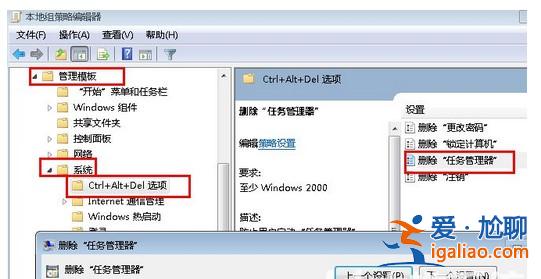 win7任務管理器顯示不全怎么回事？