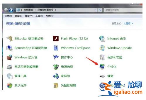 windows7沒有此電腦怎么辦？