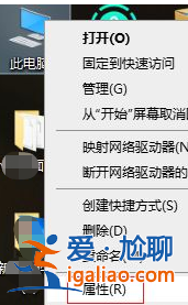win10筆記本電腦配置怎么看？