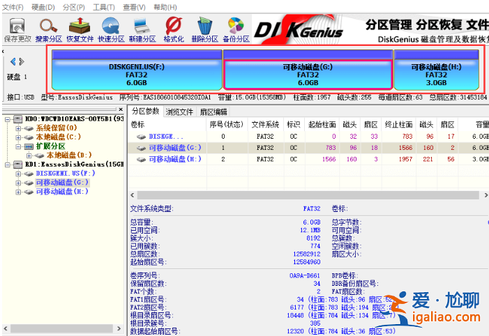 win10系統(tǒng)數(shù)據(jù)恢復(fù)工具有哪些? win10系統(tǒng)數(shù)據(jù)恢復(fù)工具有哪些?