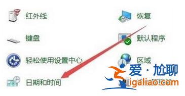 windows10如何顯示星期幾方式介紹？