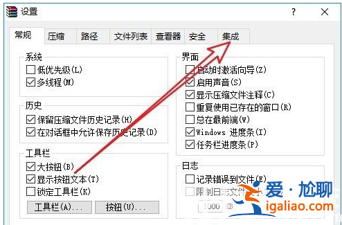 win10右鍵沒有壓縮包選項怎么辦？