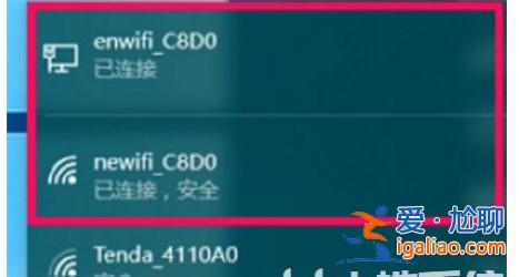 win10網絡重置怎么恢復wifi? win10網絡重置怎么恢復wifi方法詳細？