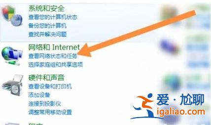 win7無線功能怎么開啟win7無線功能怎么開啟方式詳細(xì)介紹？