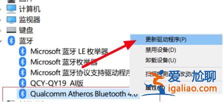 win解決10藍牙鼠標連接不上的問題? win解決10藍牙鼠標連接不上的問題?