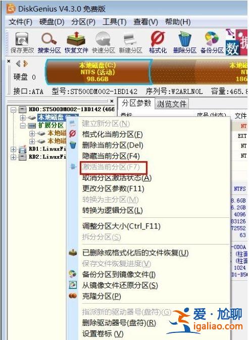 Win7啟動(dòng)提示ErrorloadingOS的解決方案？