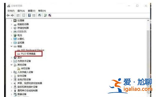 windows10鍵盤失靈解決方案？
