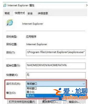 windows10網頁不能全屏怎么辦？