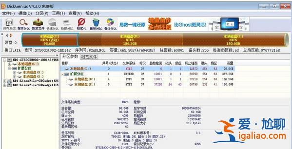 Win7啟動(dòng)提示ErrorloadingOS的解決方案？