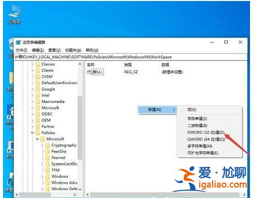 win10一按w鍵就彈出手寫筆怎么關? win10一按w鍵就彈出手寫筆關掉? win10一按w鍵就彈出手寫筆怎么關? win10一按w鍵就彈出手寫筆關掉?