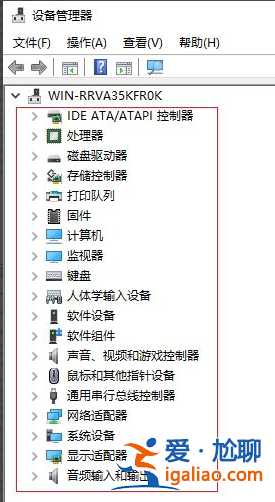 win10筆記本電腦配置怎么看？
