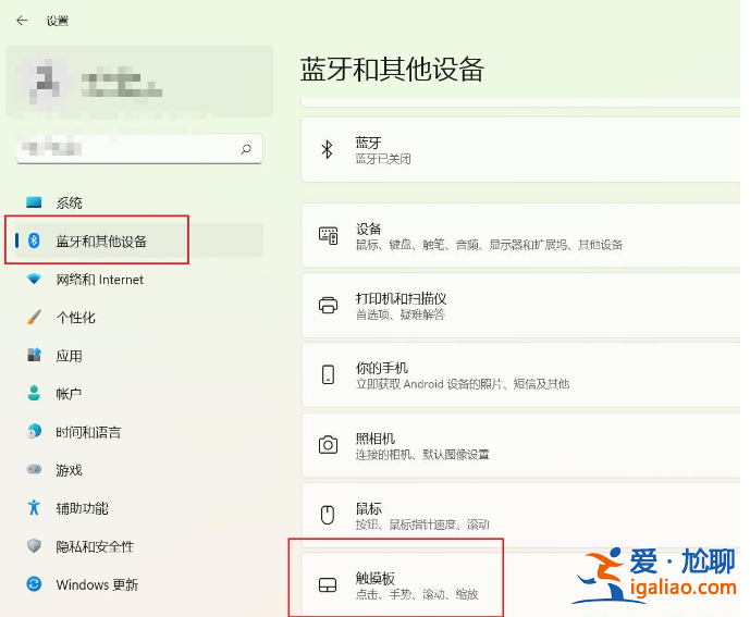 win11觸屏鼠標怎么用？