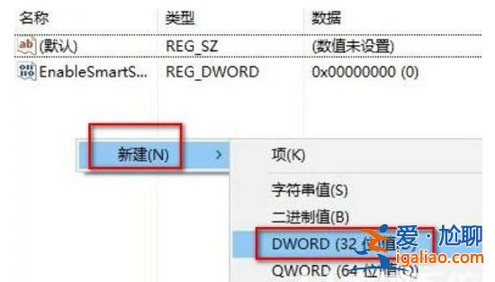 windows10指紋驗證不能用解決方案？