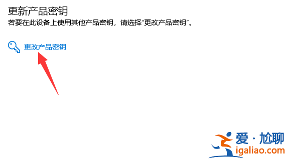 win10電腦許可證即將過期怎么辦？