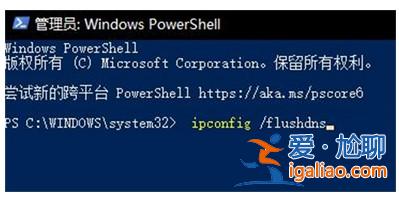 windows10檢測不到網(wǎng)絡代理設置怎么辦？