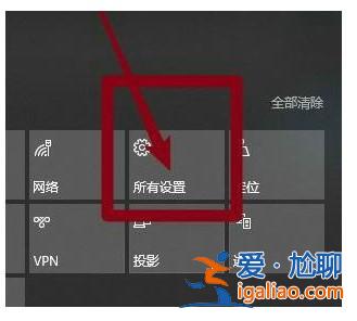 win10截屏后找不著圖片該怎么辦win10截屏后找不著解決方案？