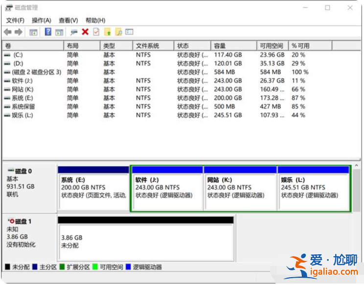 win10硬盤分區怎么將兩個磁盤合并成一個？
