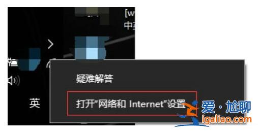 win10無法訪問局域網其他電腦怎么辦？