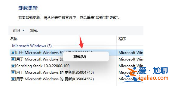 win11頁(yè)面跳動(dòng)怎么辦？？