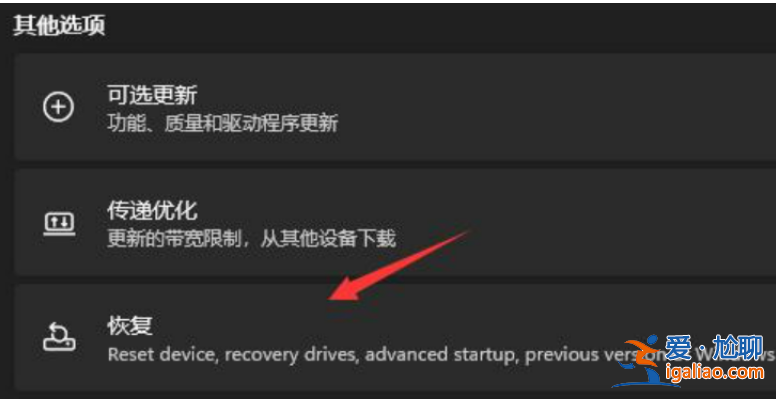 電腦win11改win10系統(tǒng)教程圖解？