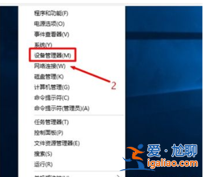 windows10設(shè)備管理器在哪兒windows10設(shè)備管理器部位詳細(xì)介紹？