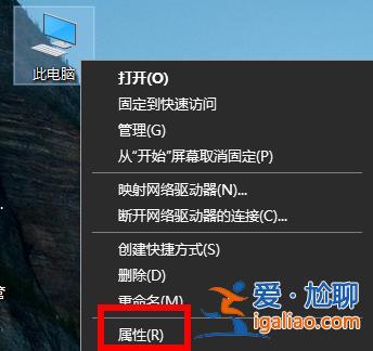 win7共享文件夾無法訪問解決方法？
