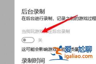 Win10玩CSGO游戲幀數不穩定怎么解決？
