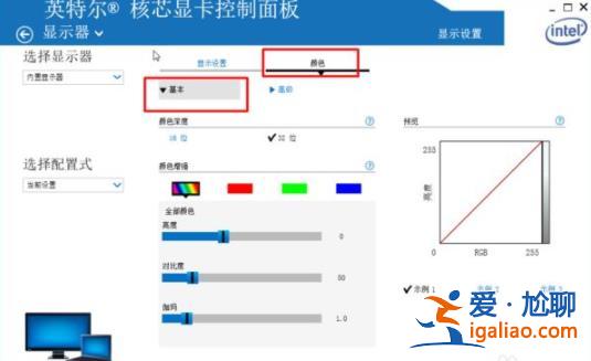 win7怎樣調(diào)整屏幕色彩詳盡實例教程？