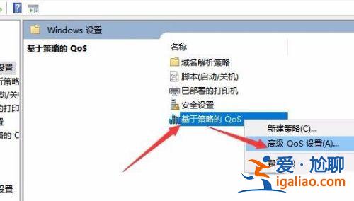 Win10電腦升級網速慢如何解決?? Win10電腦升級網速慢如何解決??