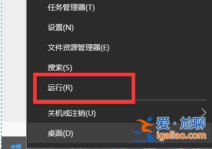 打開win10命令行窗口的方法？
