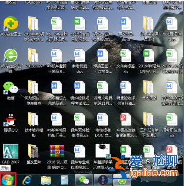 win7計算機系統還原怎么操作？