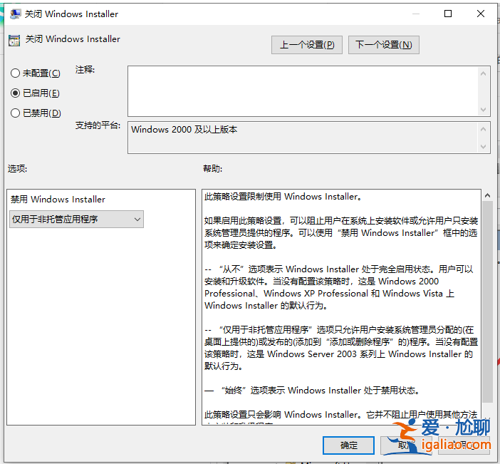 電腦一直下載亂七八糟的軟件怎么阻止的教程？