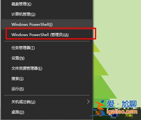 win10安裝失敗一直重啟怎么辦？