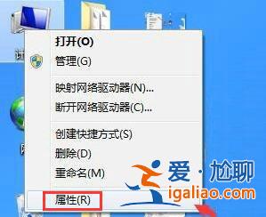 windows7怎么讓顯示屏一直亮著windows7屏幕一直亮著如何設(shè)置？