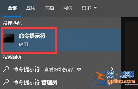 打開win10命令行窗口的方法？
