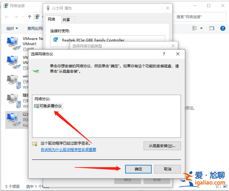 win10瀏覽器打不開網頁但能上網怎么辦？