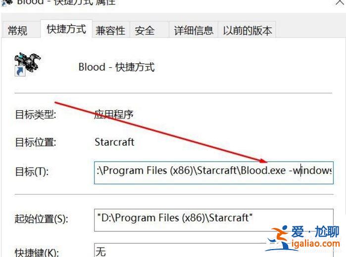 Win10系統(tǒng)無法正常運(yùn)行經(jīng)典游戲的解決方法？
