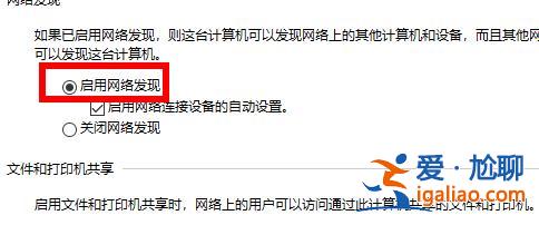 win7共享文件夾無法訪問解決方法？
