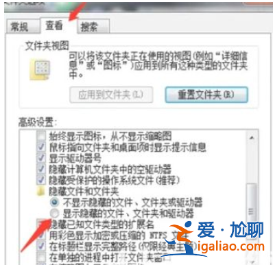 win7表明隱藏文件夾在哪兒win7表明隱藏文件夾部位詳細介紹？