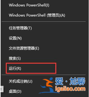 Win10系統安裝無限循環怎么解決？？