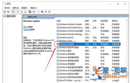 windows10如何關閉自動更新系統windows10關閉自動更新系統方法詳？