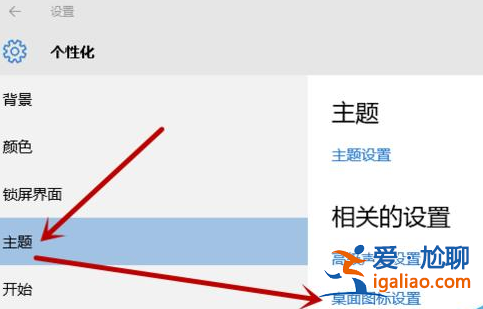 win10控制面板怎么打開的教程？
