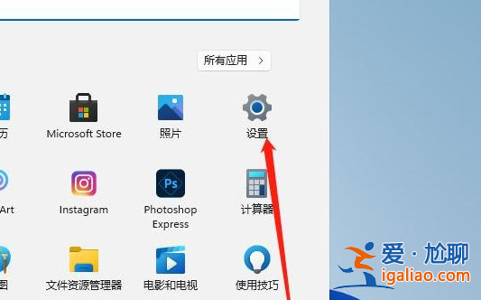 win11如何設置開機密碼？