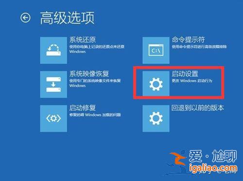 Win10更新后無法啟動(dòng)的解決辦法？