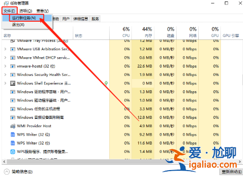 win10系統中windows資源管理器已停止工作的解決方法？