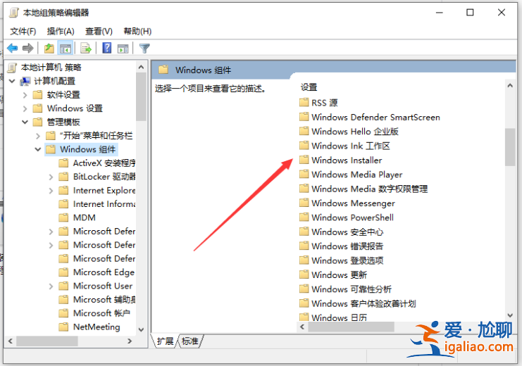 電腦一直下載亂七八糟的軟件怎么阻止的教程？