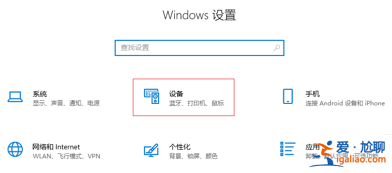 win10鼠標靈敏度怎么調節,win10調整鼠標靈敏度的? win10鼠標靈敏度怎么調節,win10調整鼠標靈敏度的?